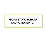 Кровельный проходник для дымохода 